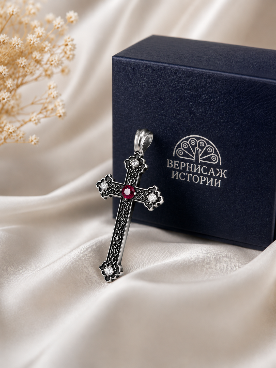 Ювелирные изделия 